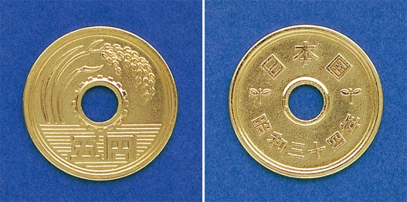 Moneta da 5 Yen